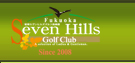 seven hills Golf Club